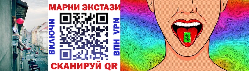 Марки N-bome 1,5мг  Аксай 