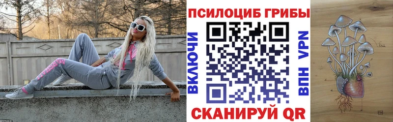 Галлюциногенные грибы ЛСД  Аксай 