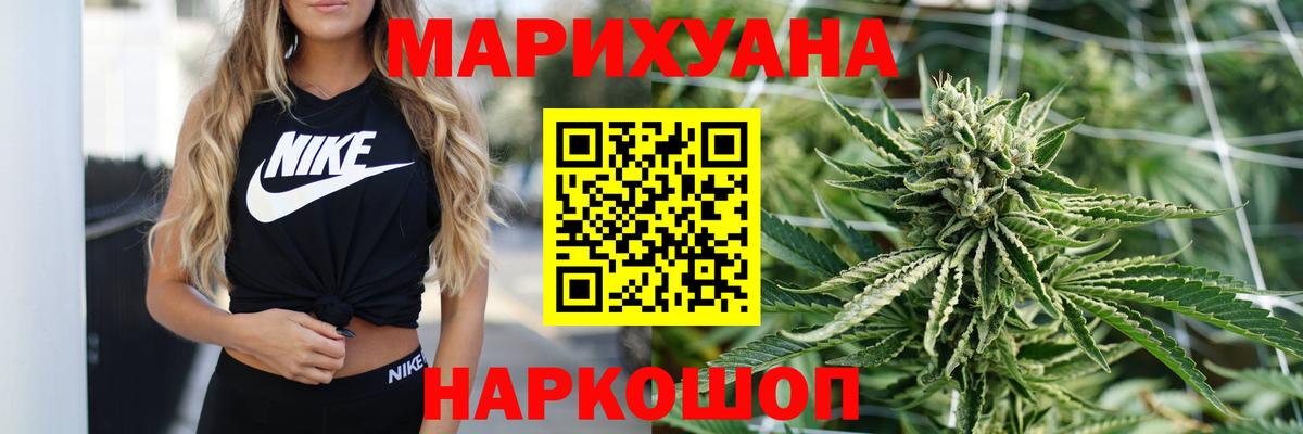 Аксай  МАРИХУАНА OG Kush  Вход с VPN  МАРИХУАНА Ganja  Шишки марихуана White Widow 
